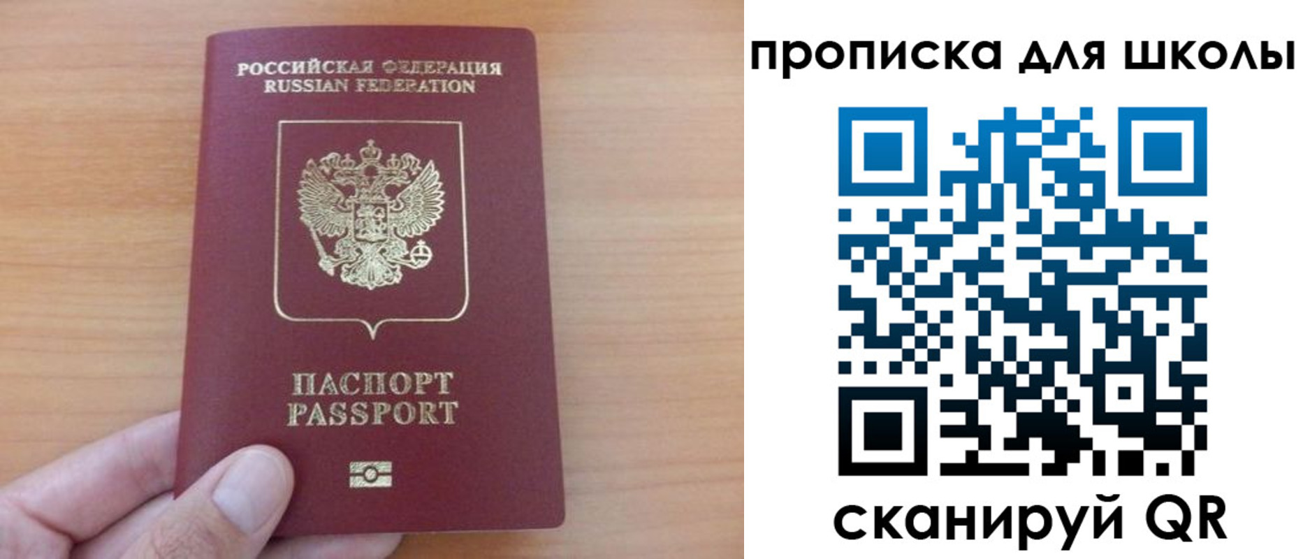 временная регистрация адрес в Феодосии